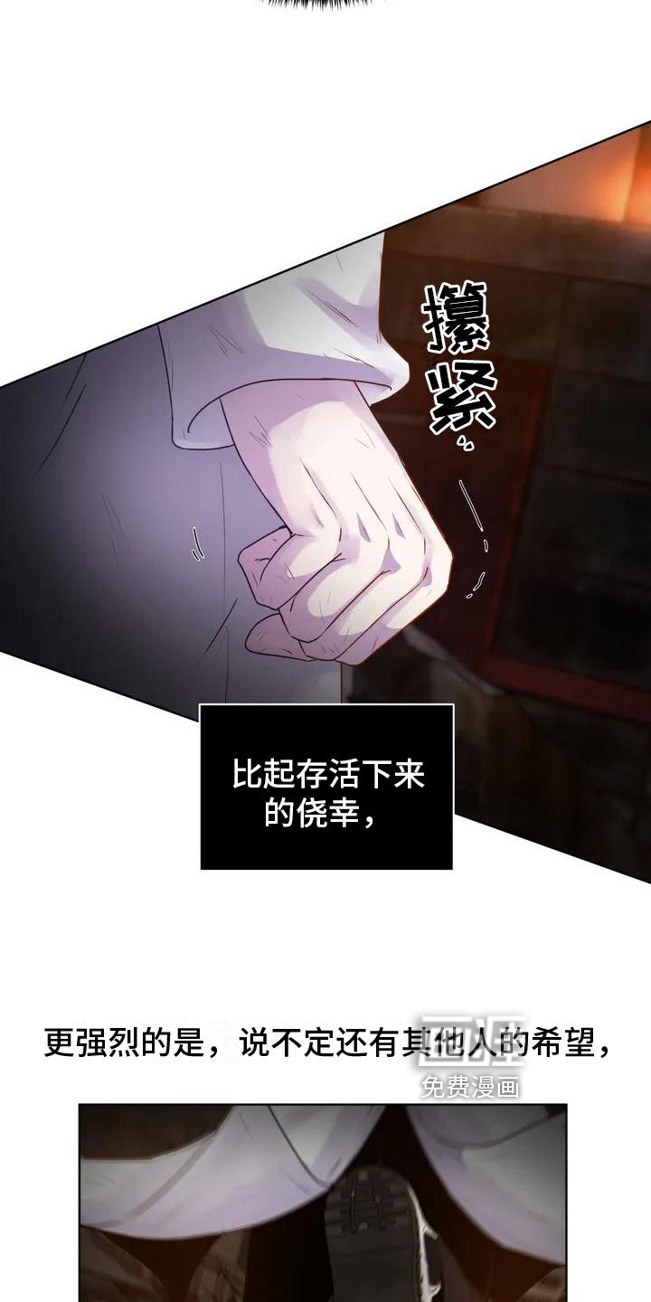 第5章：有人