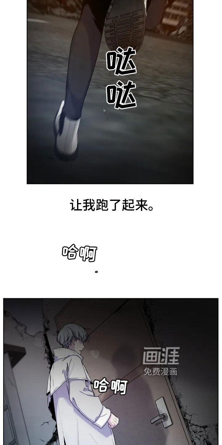第5章：有人