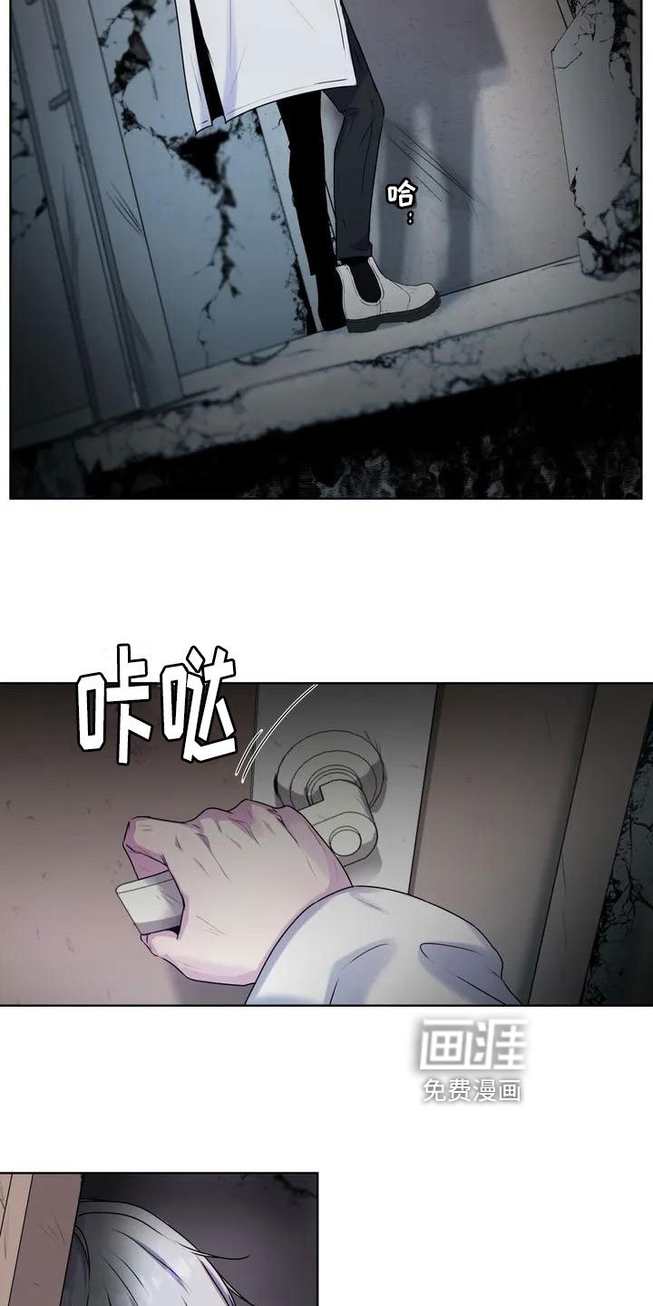 第5章：有人