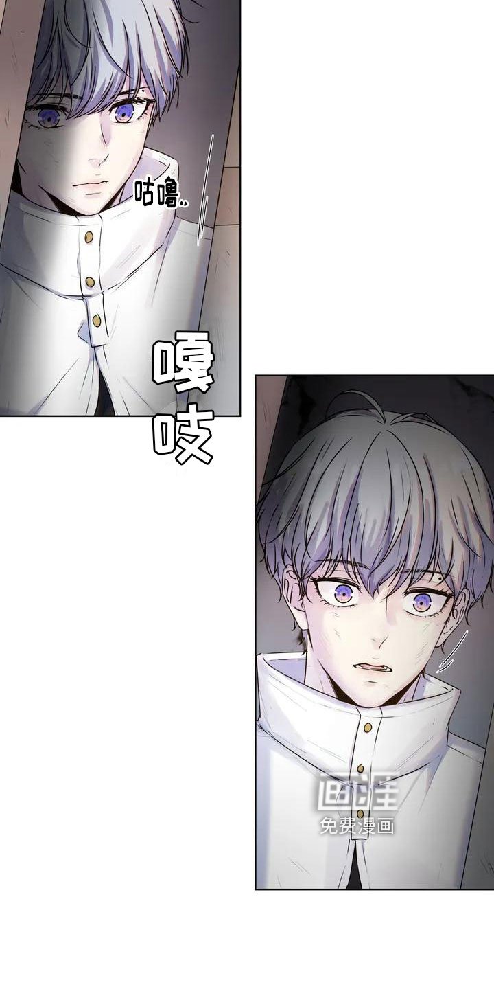 第5章：有人
