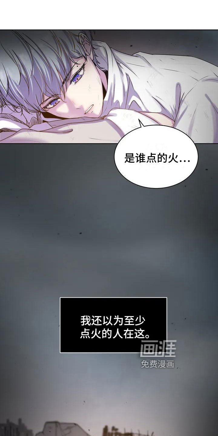第5章：有人