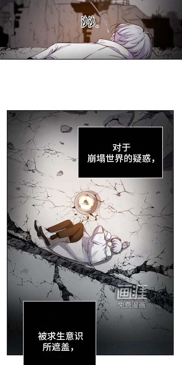 第5章：有人