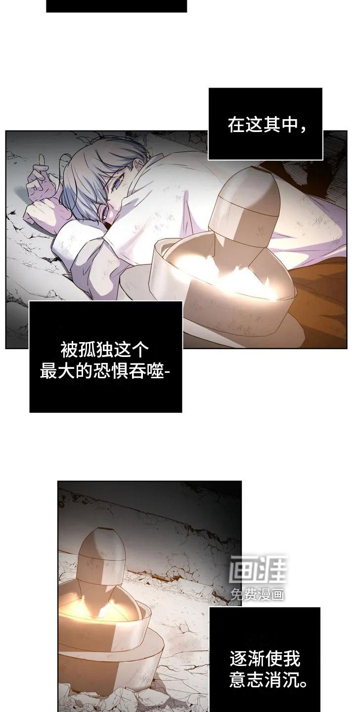第5章：有人