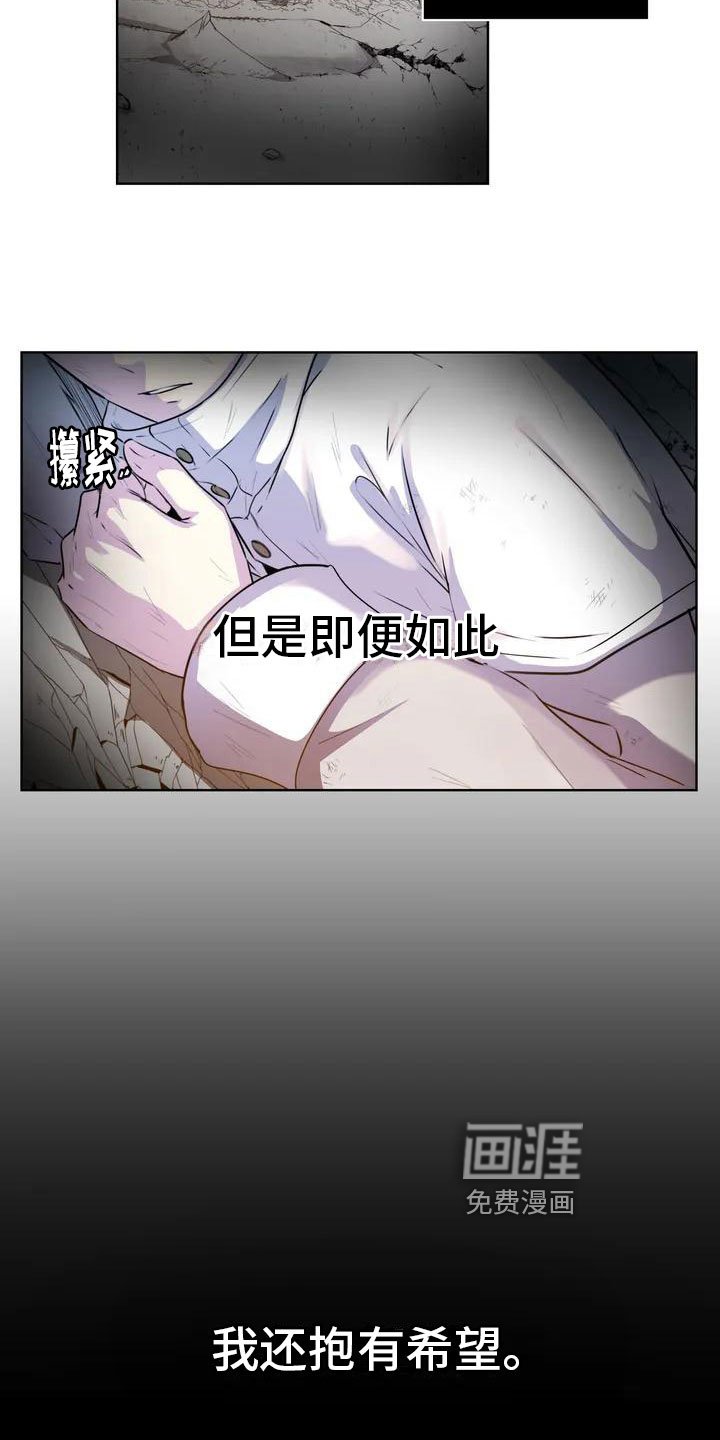第5章：有人