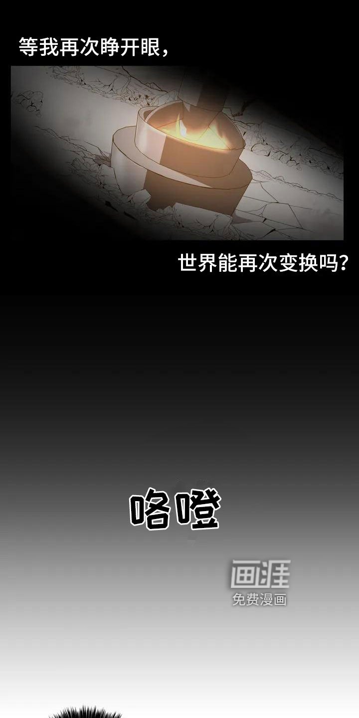第5章：有人