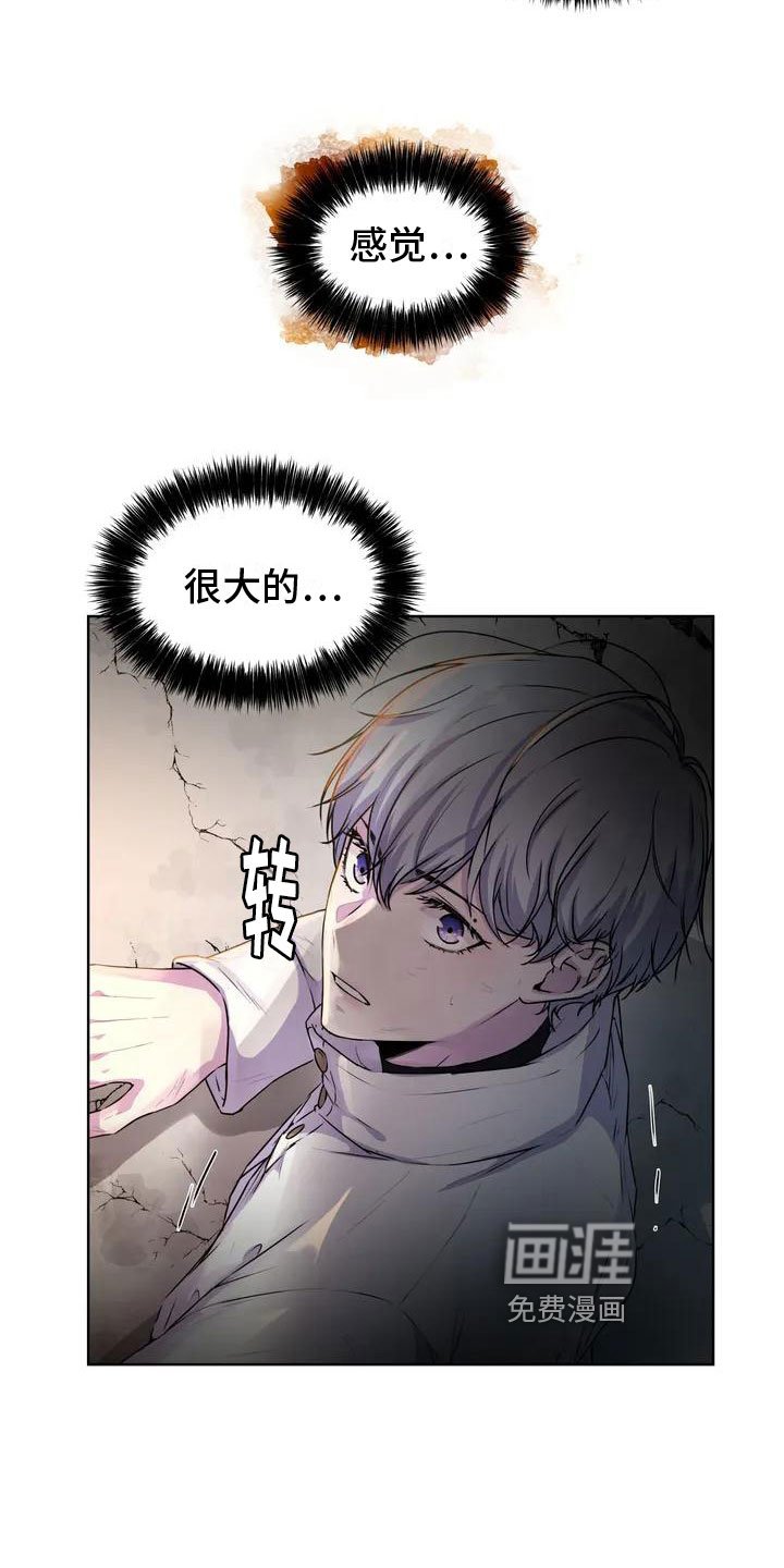 第5章：有人