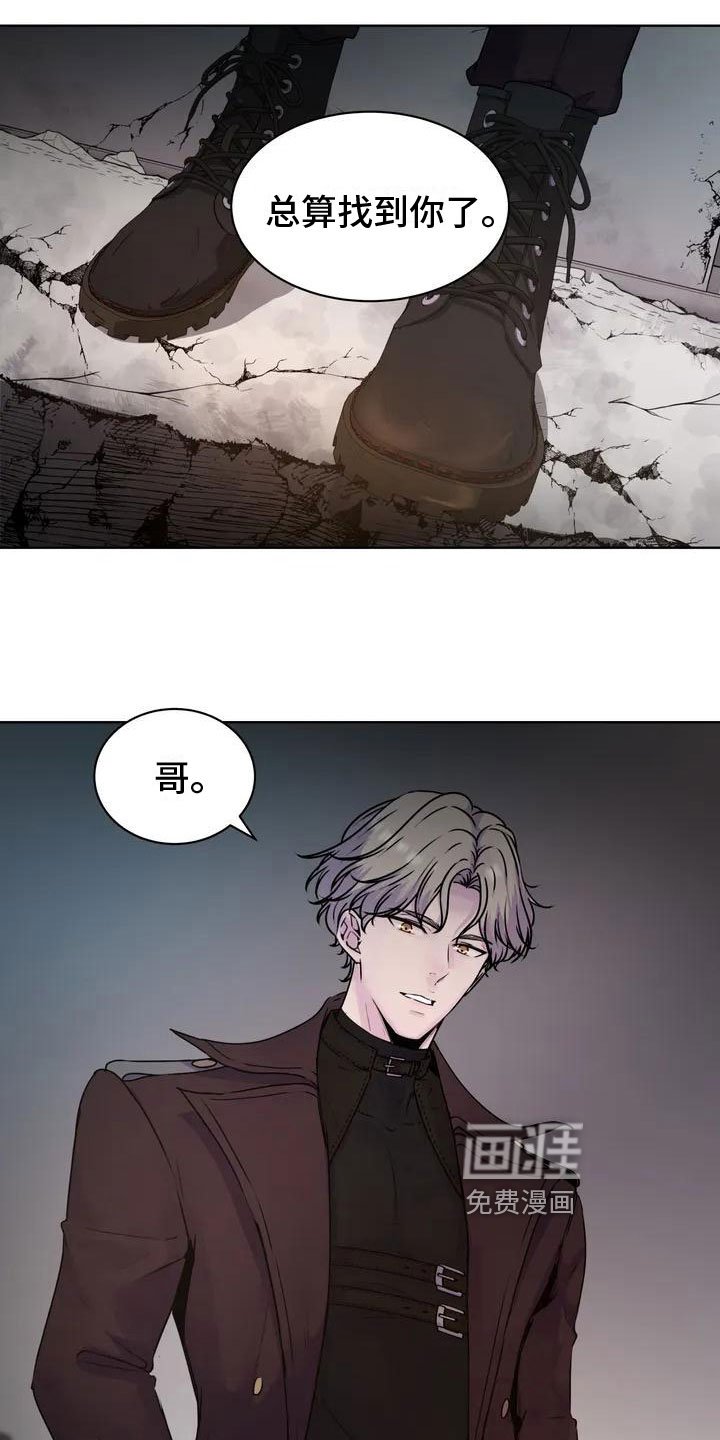 第5章：有人
