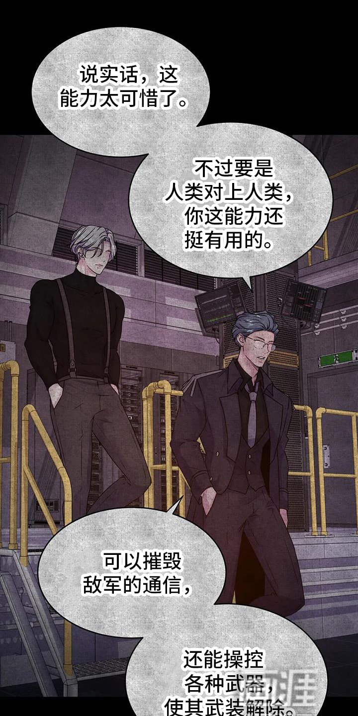 第50章：作用