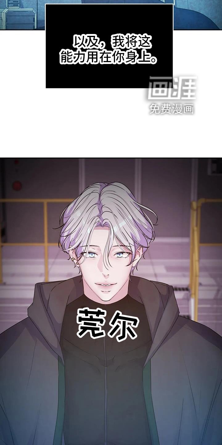 第51章：无法理解