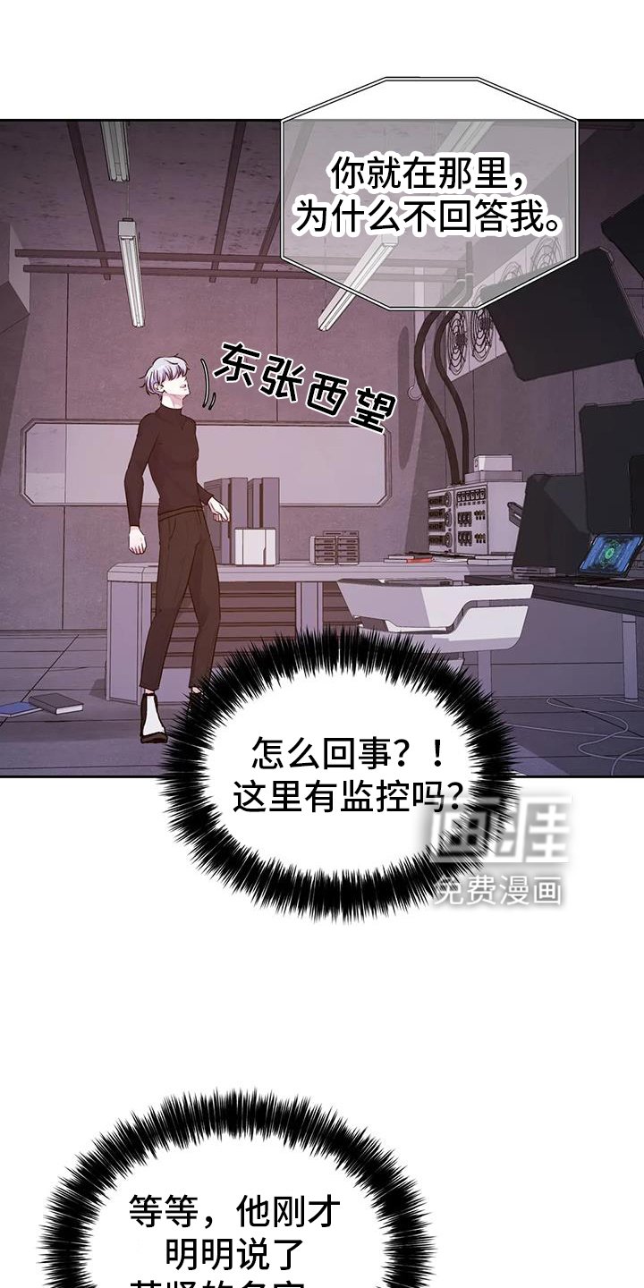 第51章：无法理解