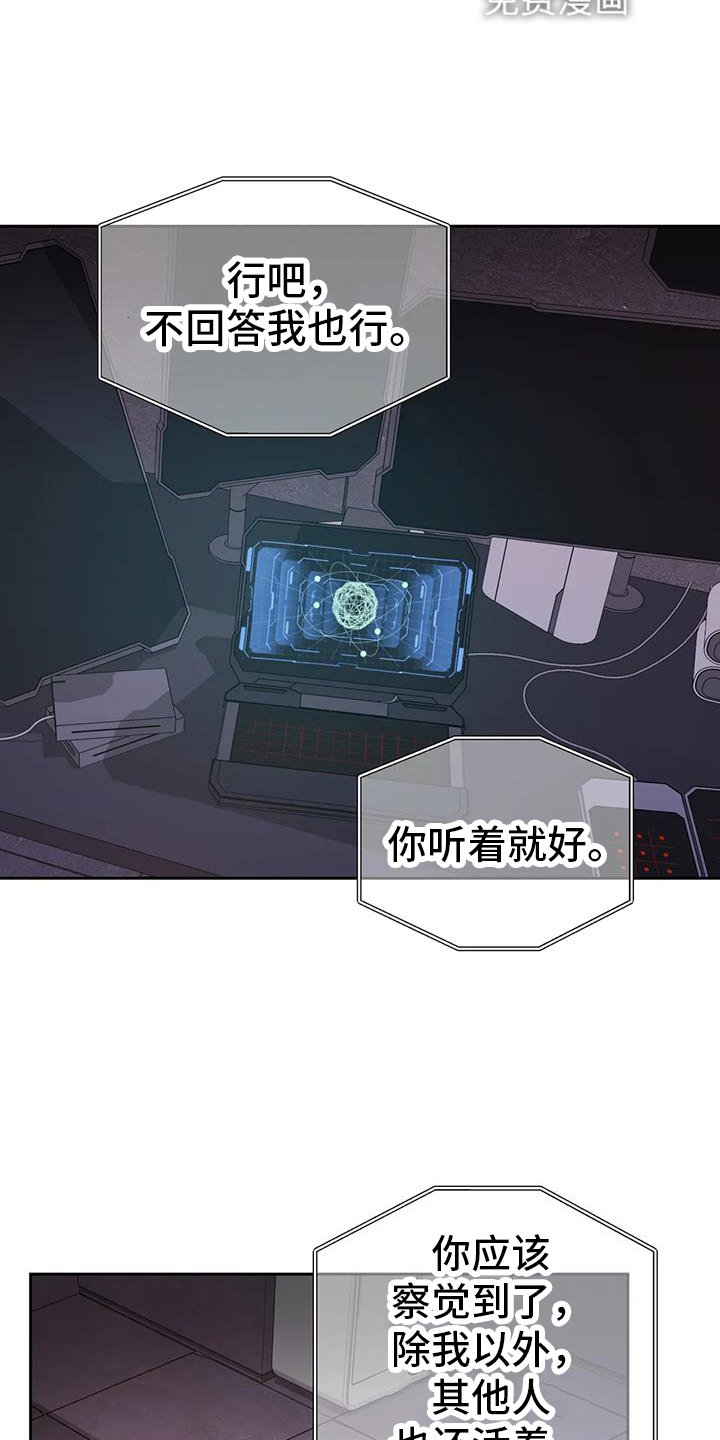 第51章：无法理解