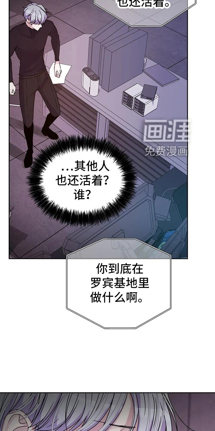 第51章：无法理解