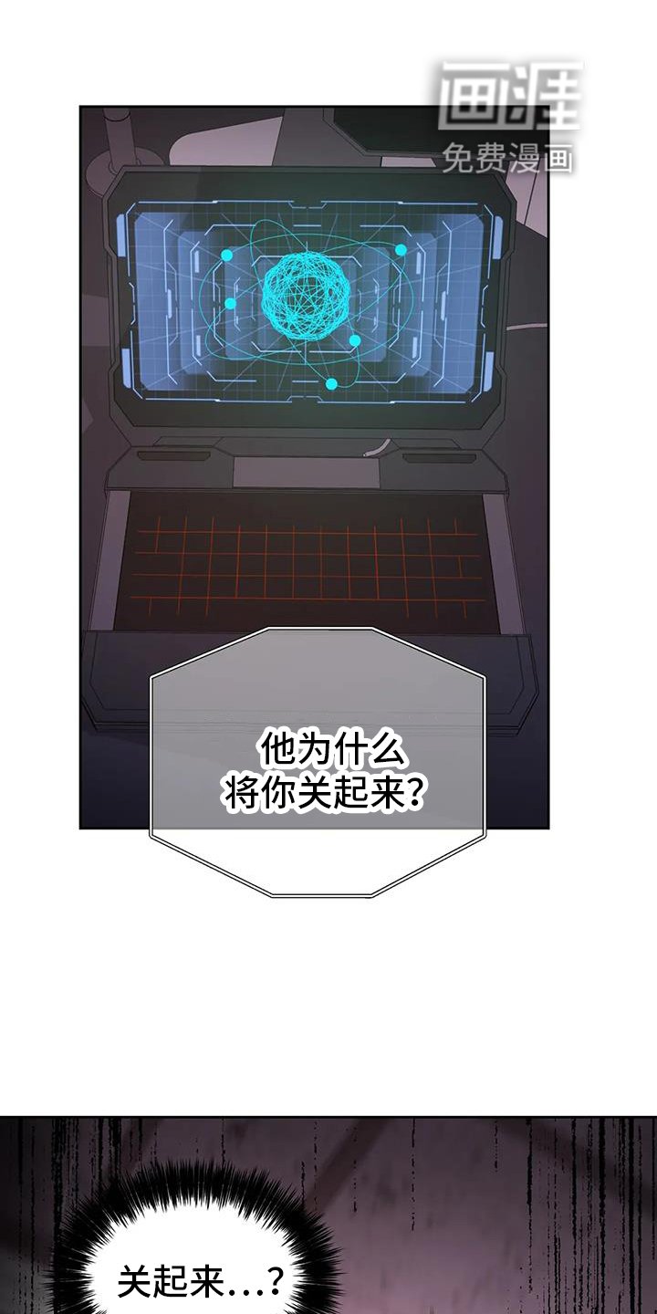 第51章：无法理解