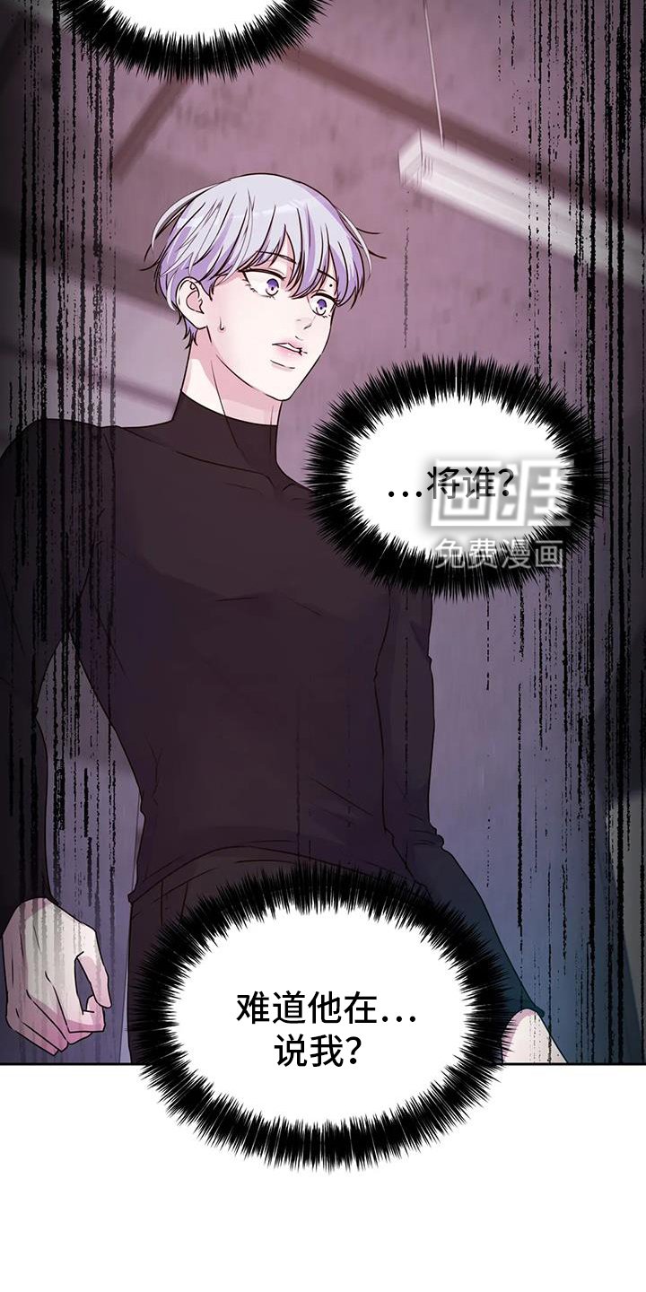 第51章：无法理解