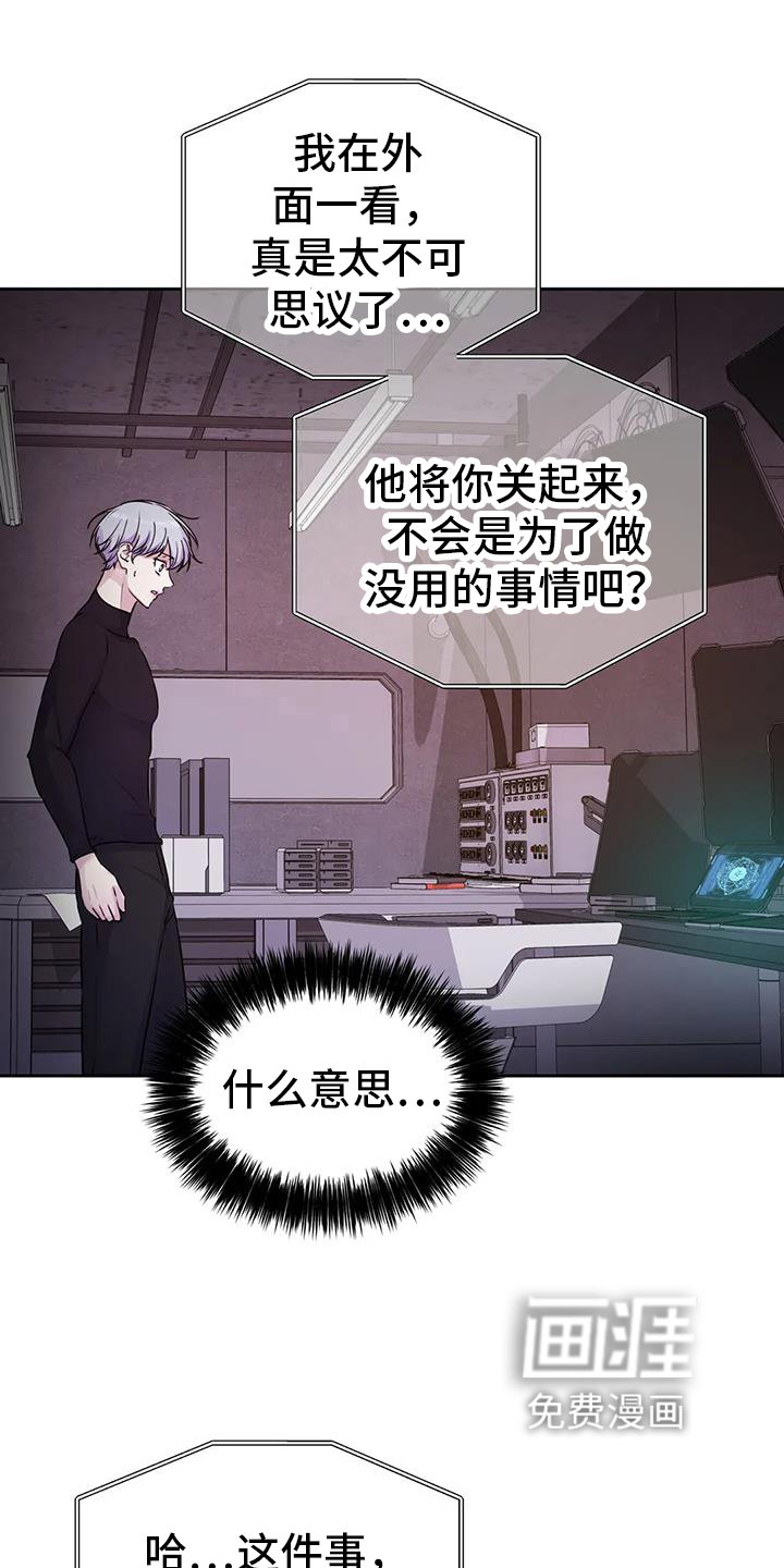 第51章：无法理解