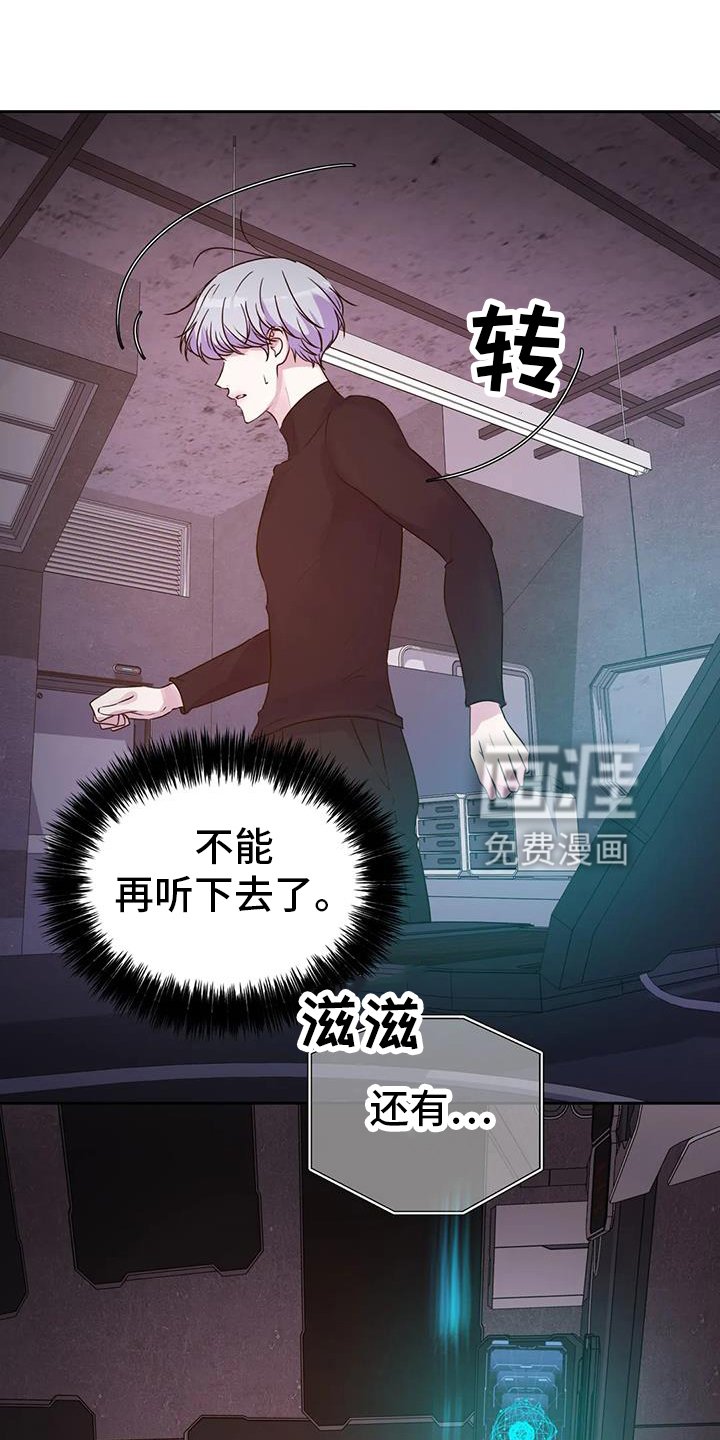 第51章：无法理解