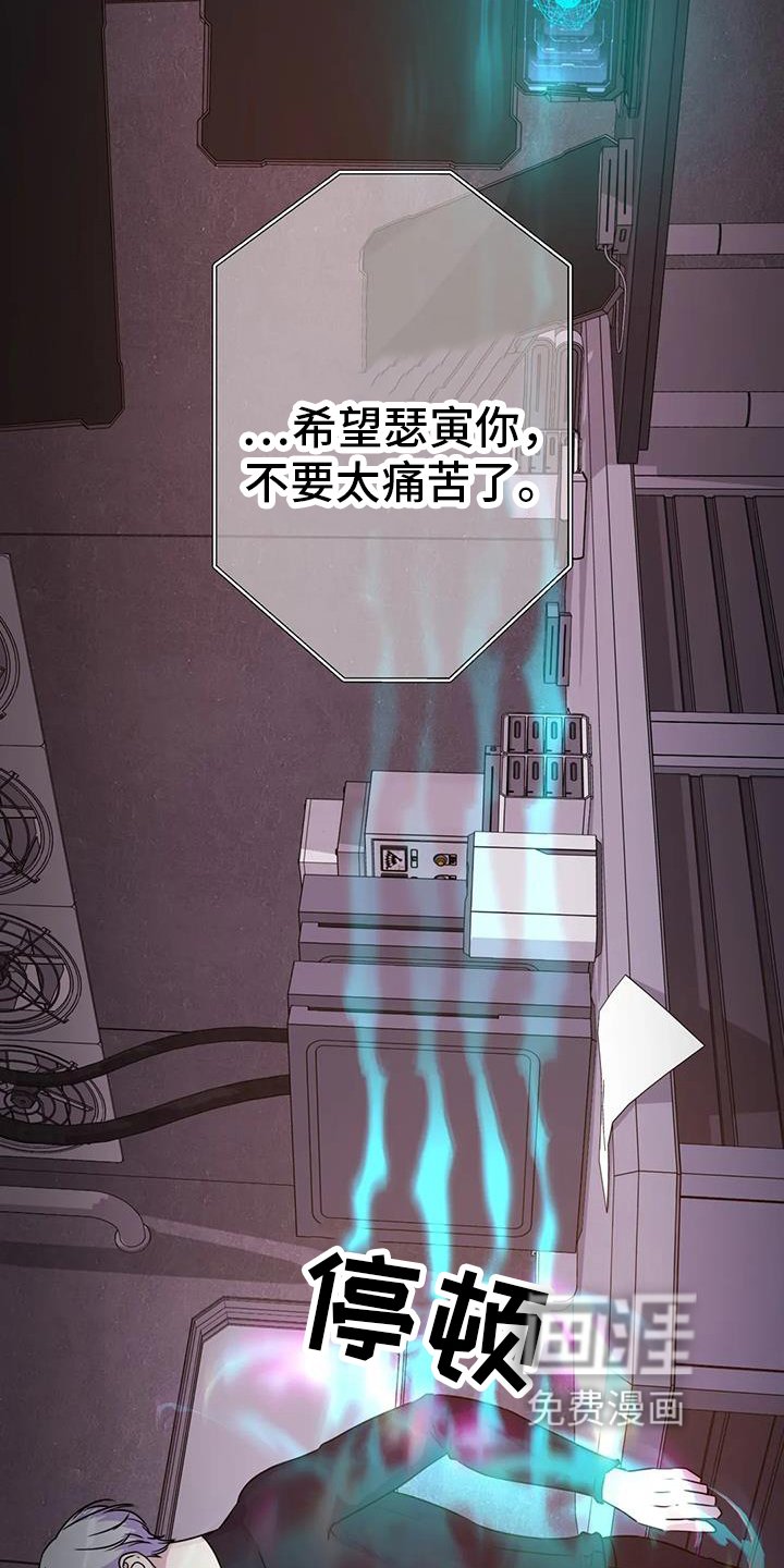 第51章：无法理解