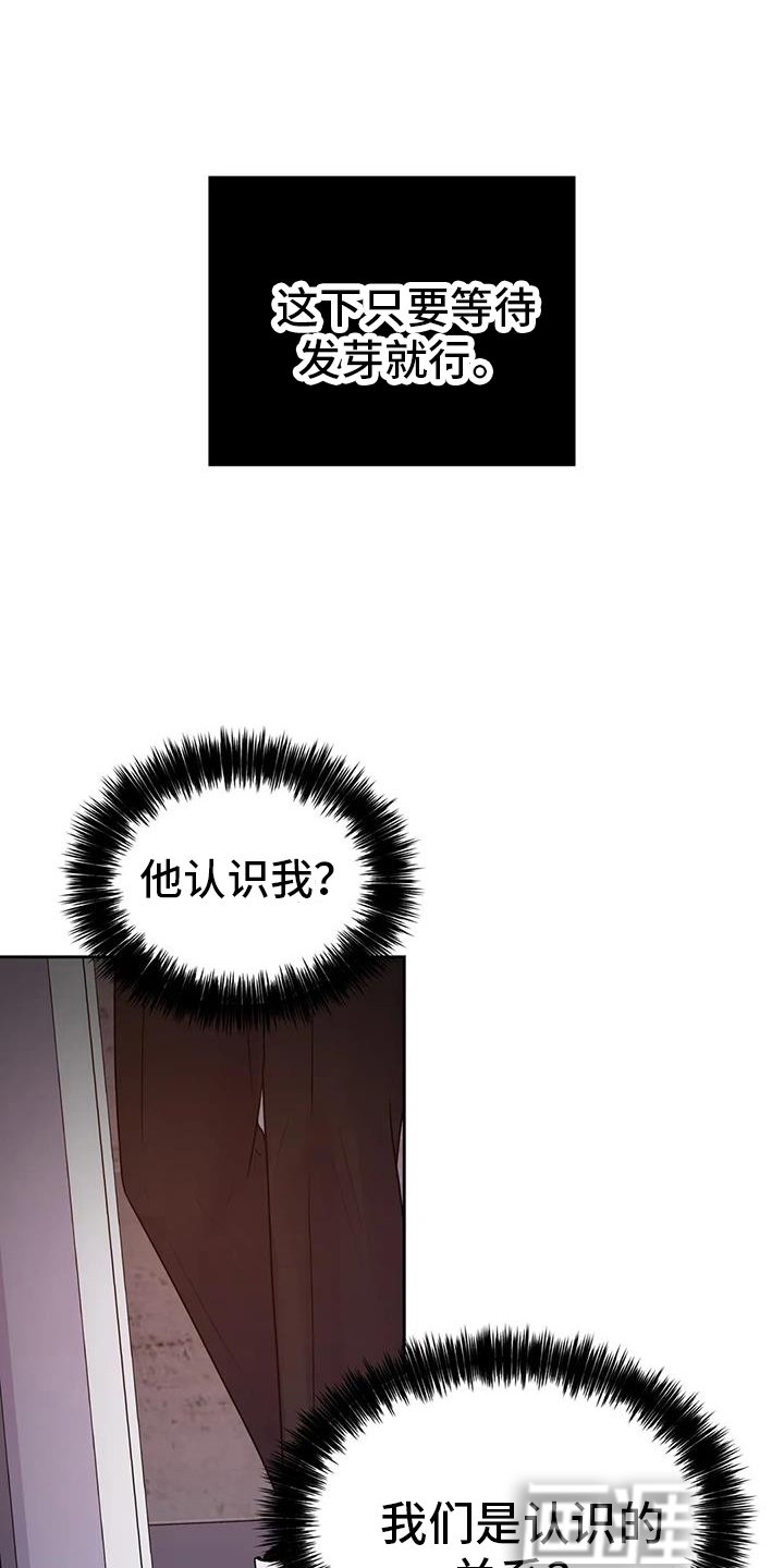 第51章：无法理解