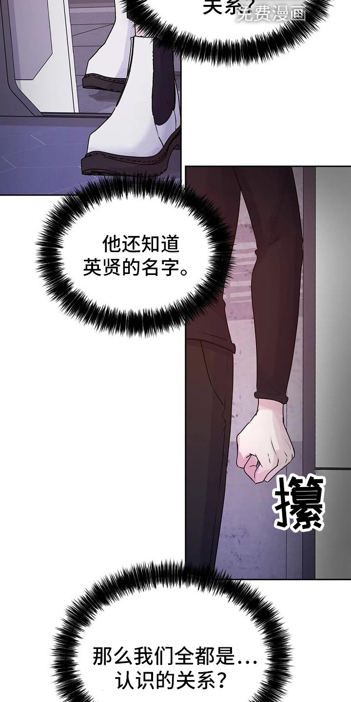 第51章：无法理解