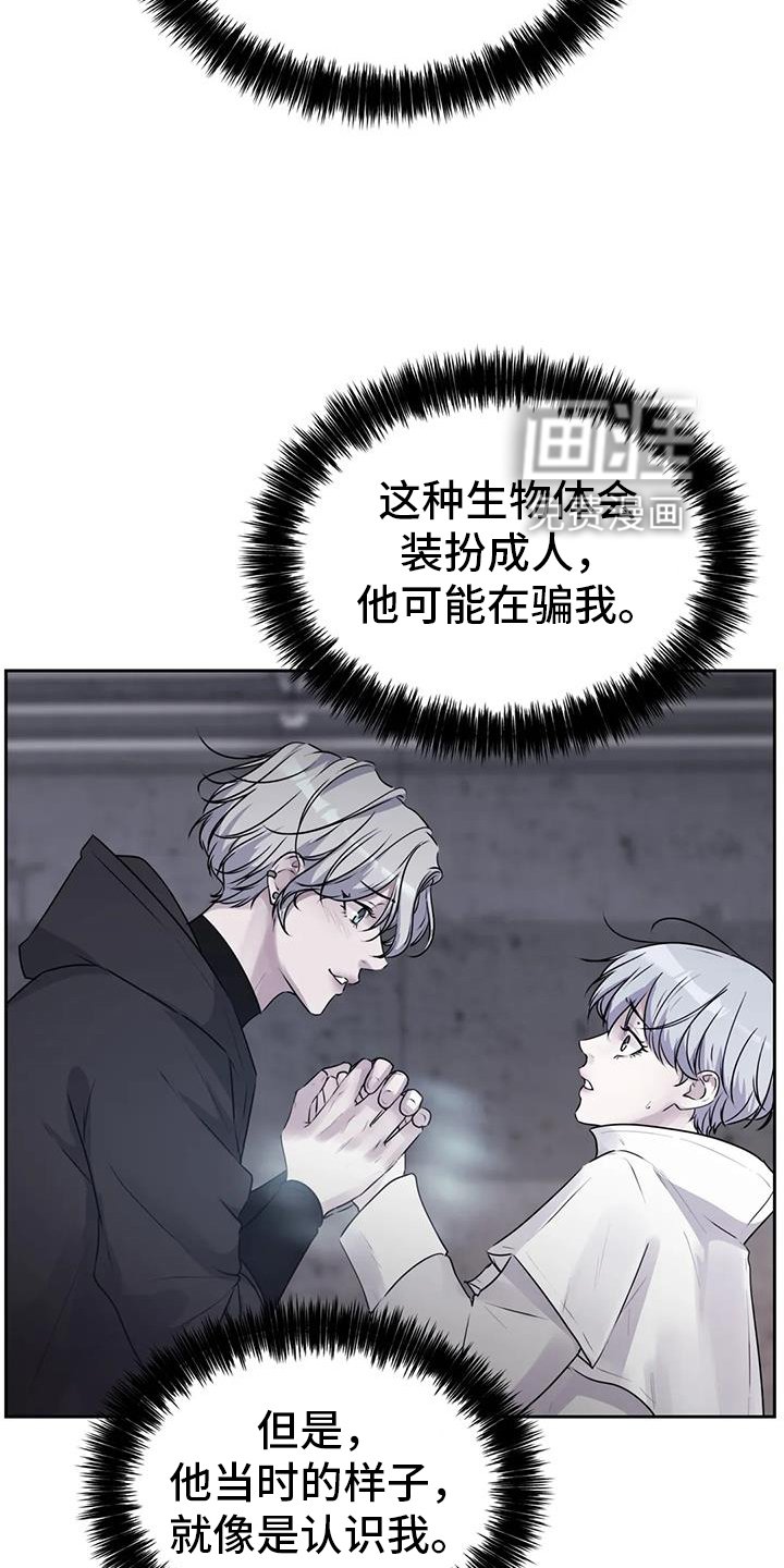第51章：无法理解