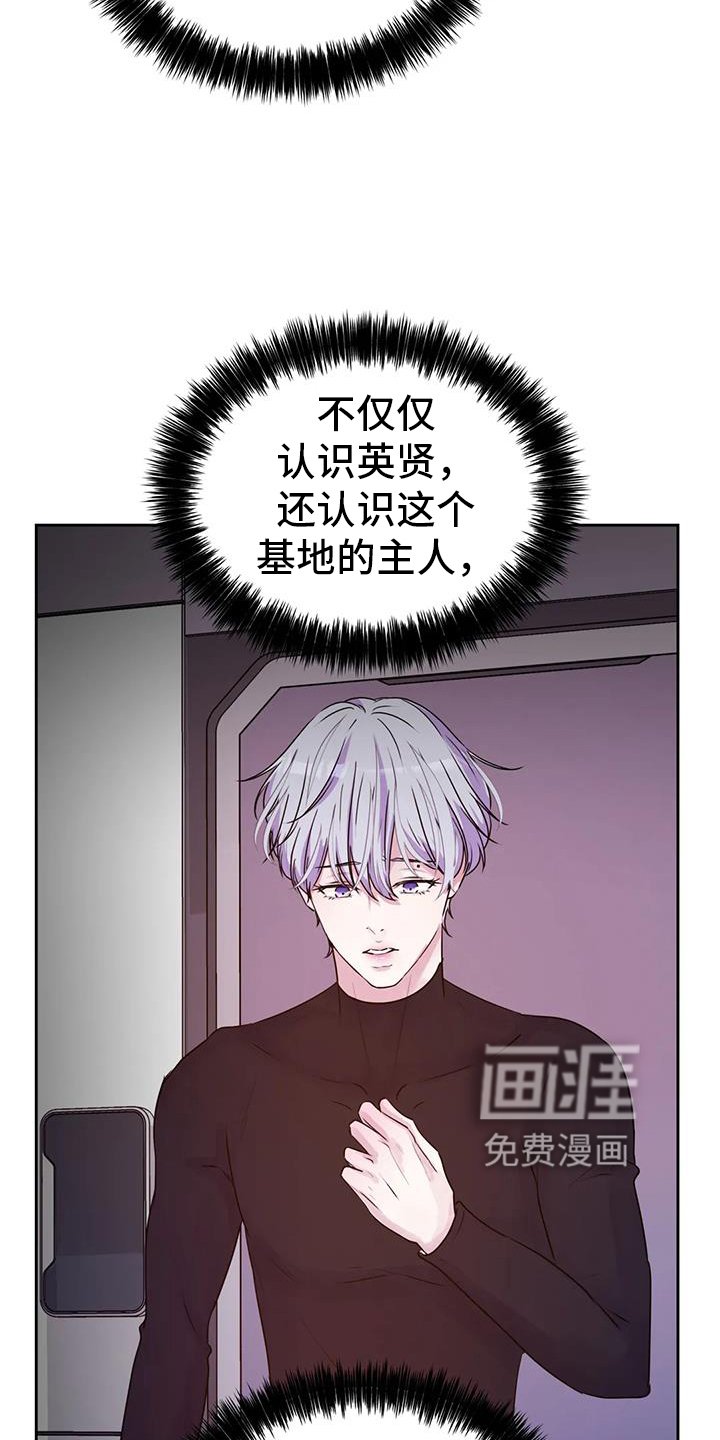 第51章：无法理解