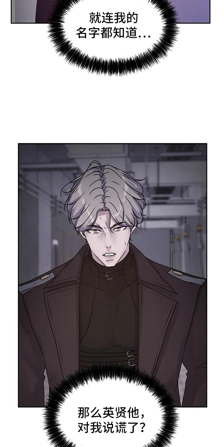 第51章：无法理解