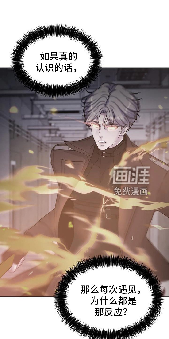 第51章：无法理解