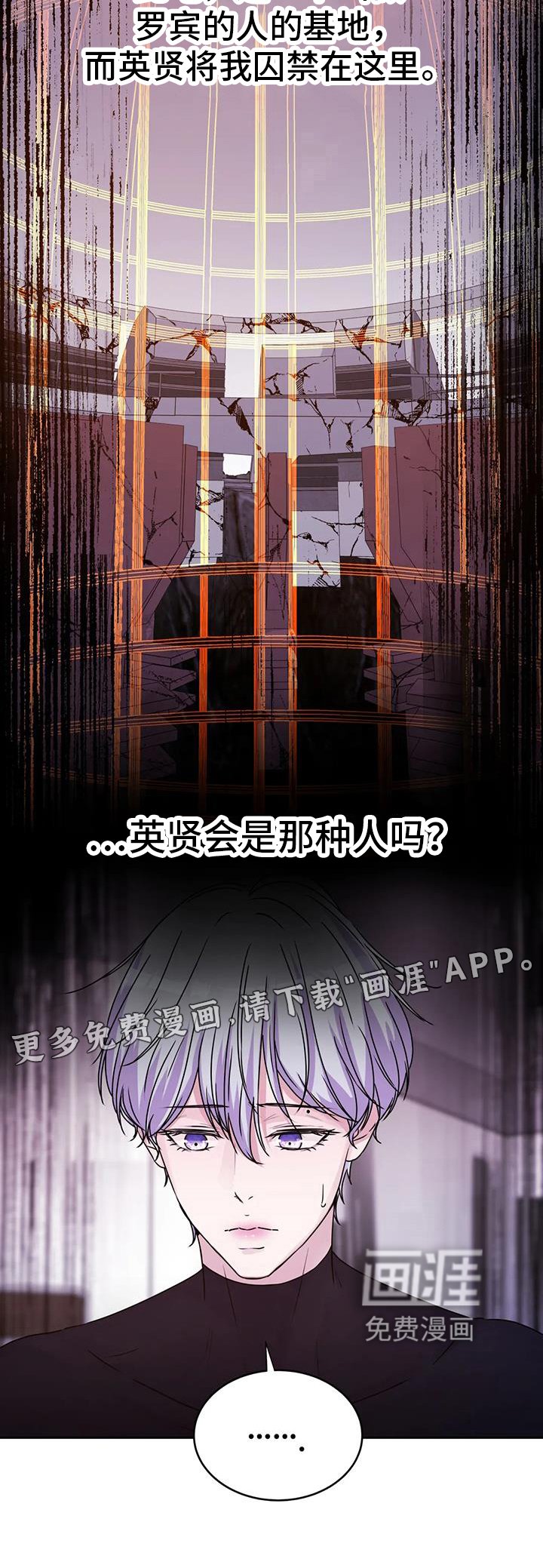 第51章：无法理解