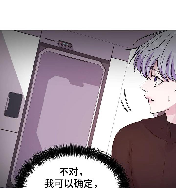 第52章：突然