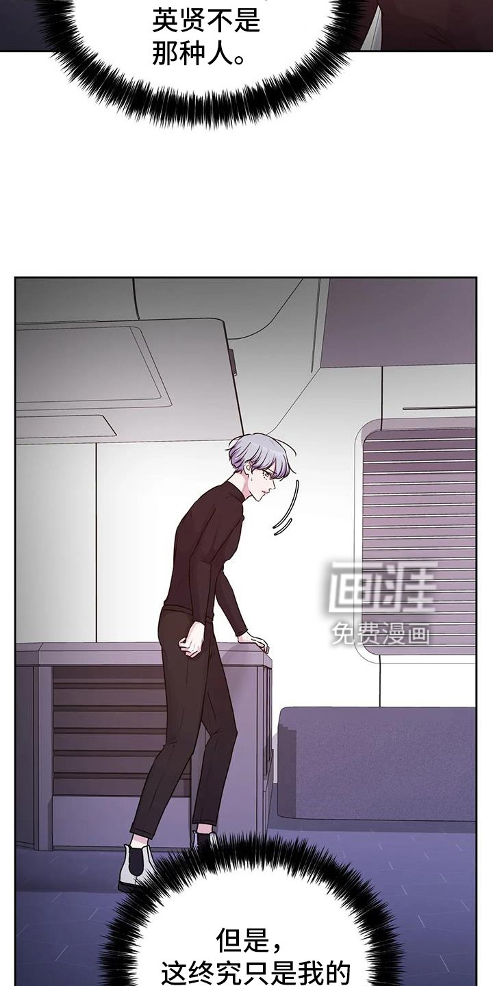 第52章：突然