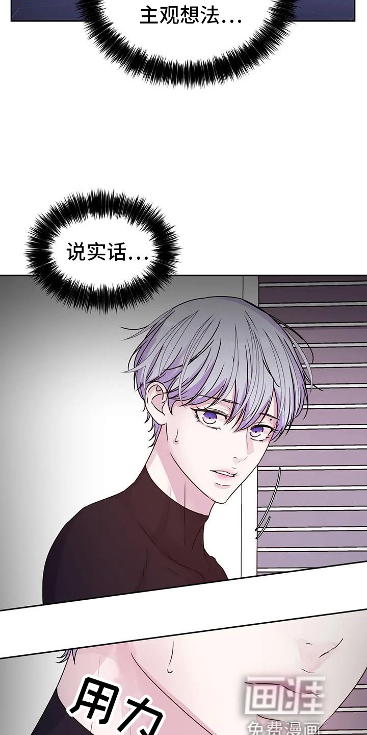 第52章：突然