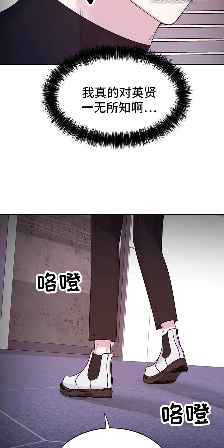 第52章：突然