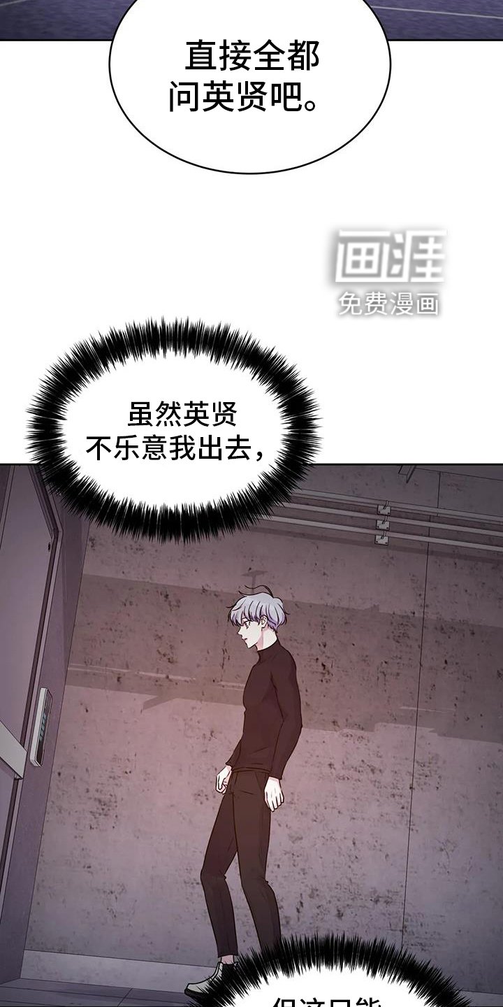第52章：突然
