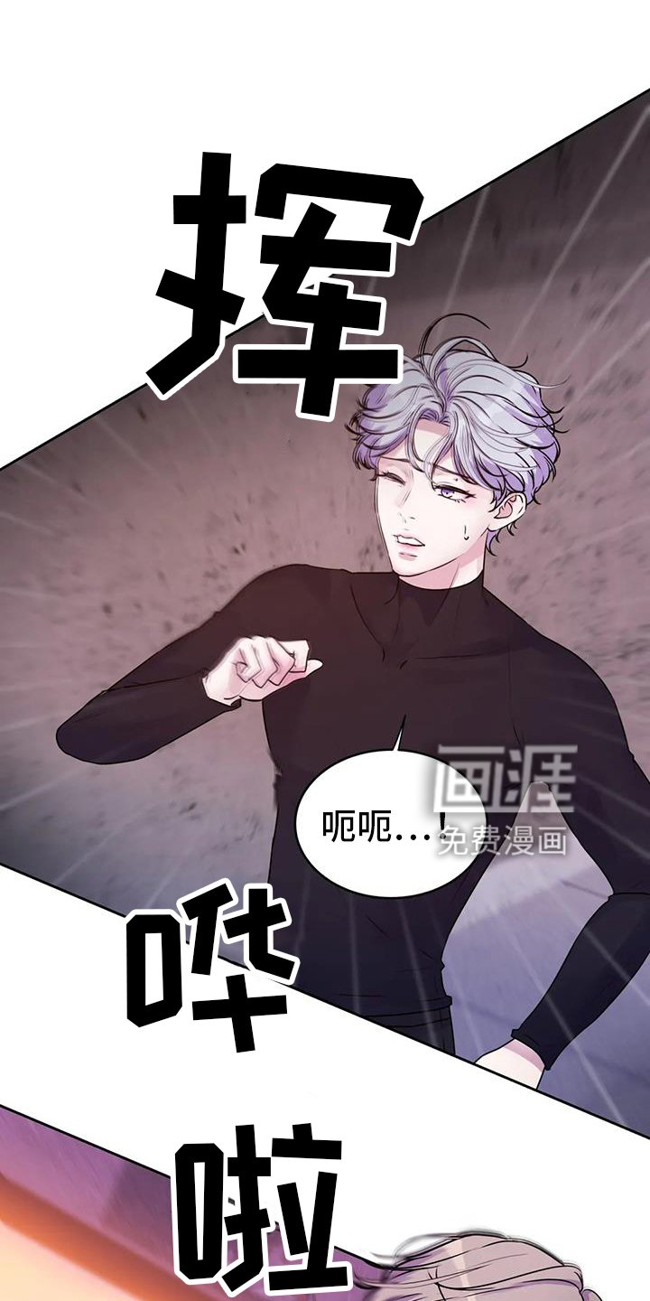 第52章：突然