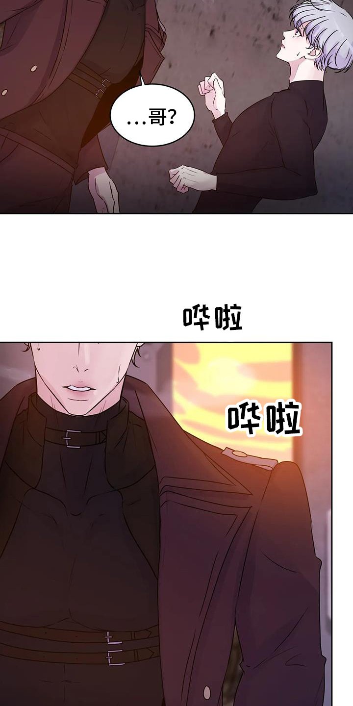 第52章：突然