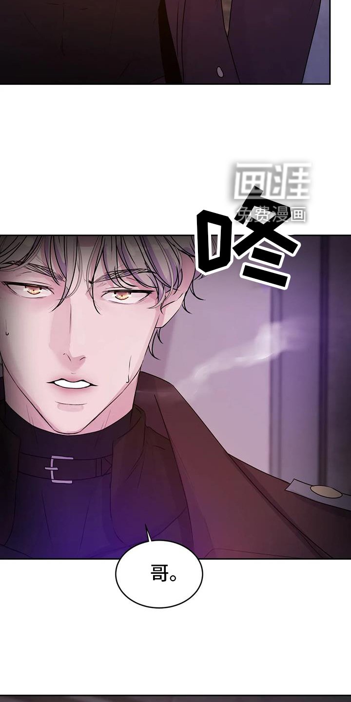第52章：突然