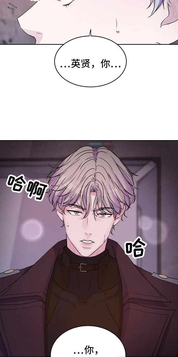 第52章：突然
