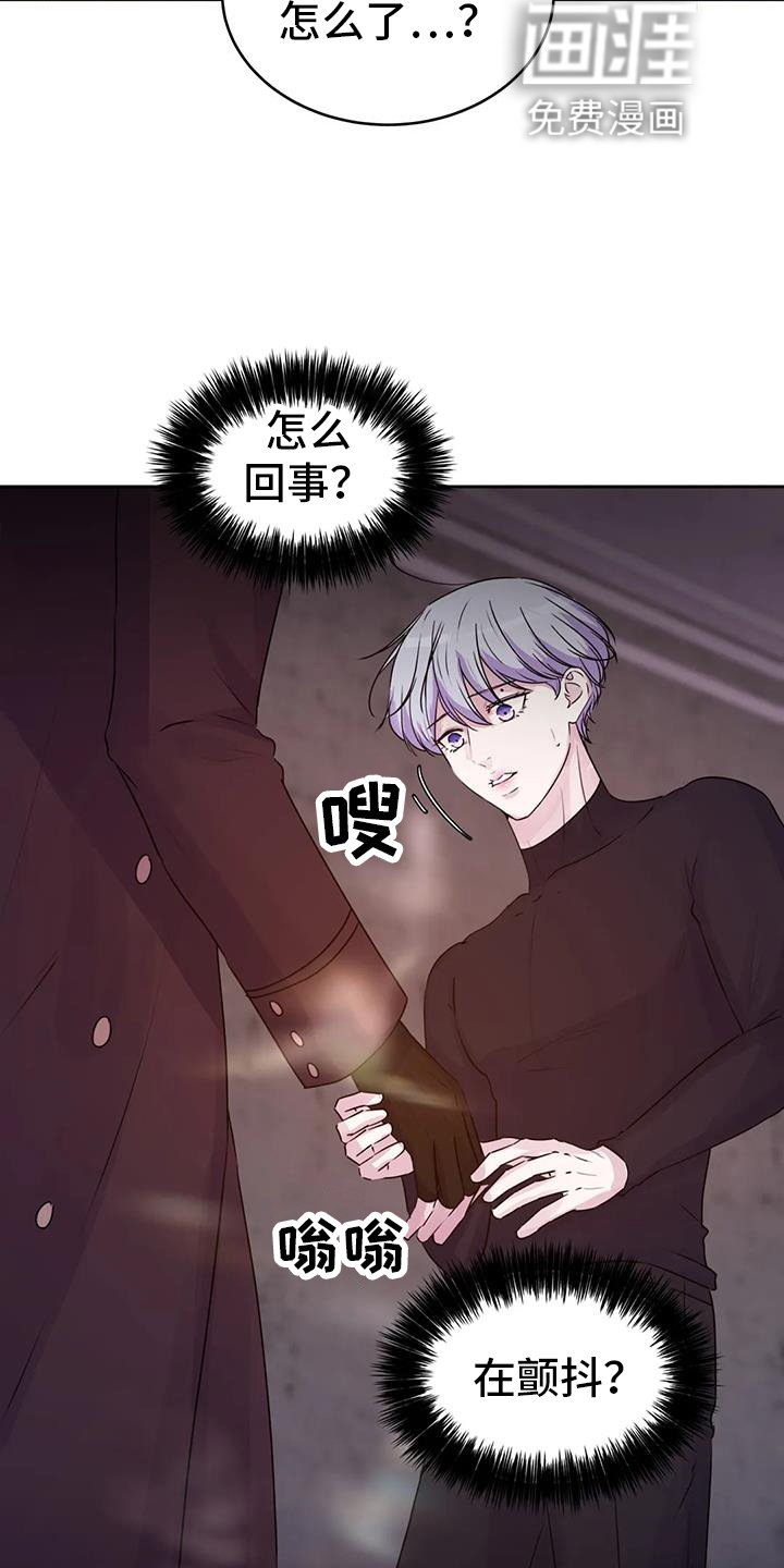 第52章：突然