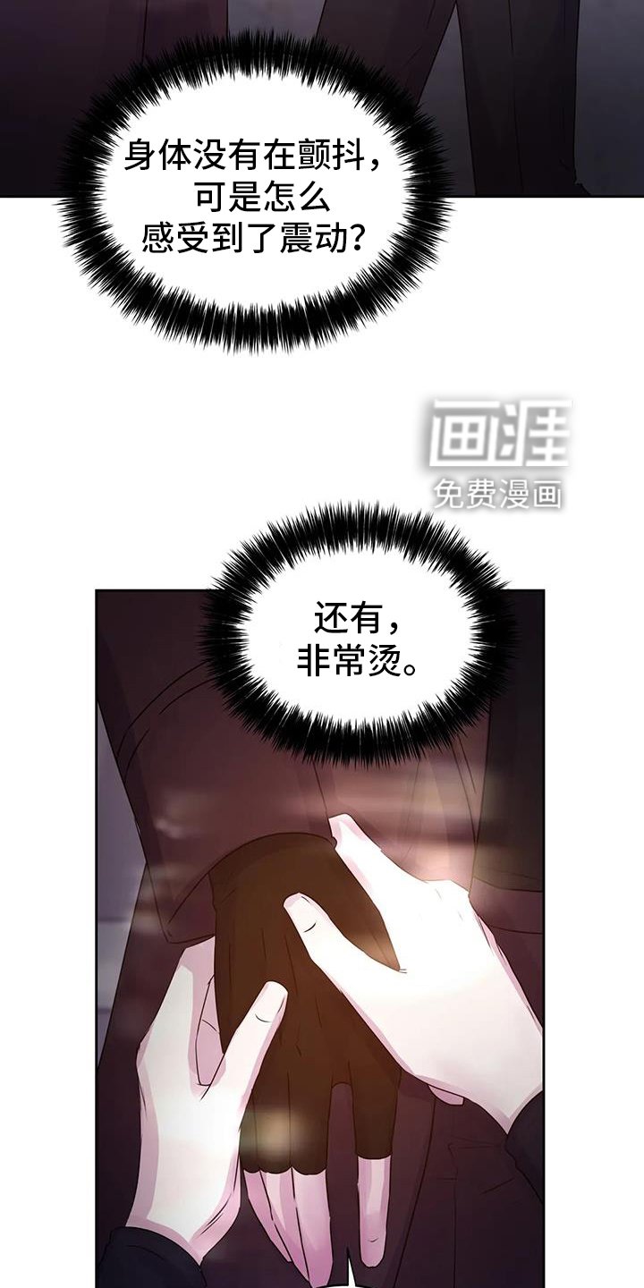 第52章：突然