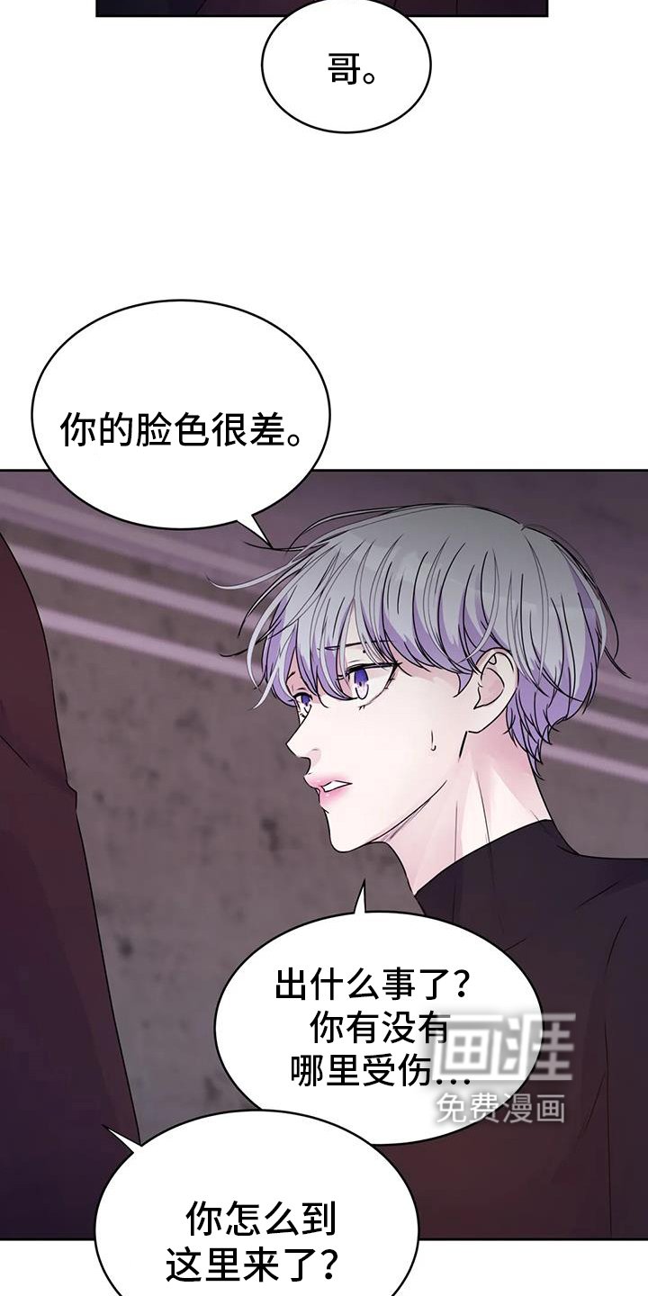 第52章：突然