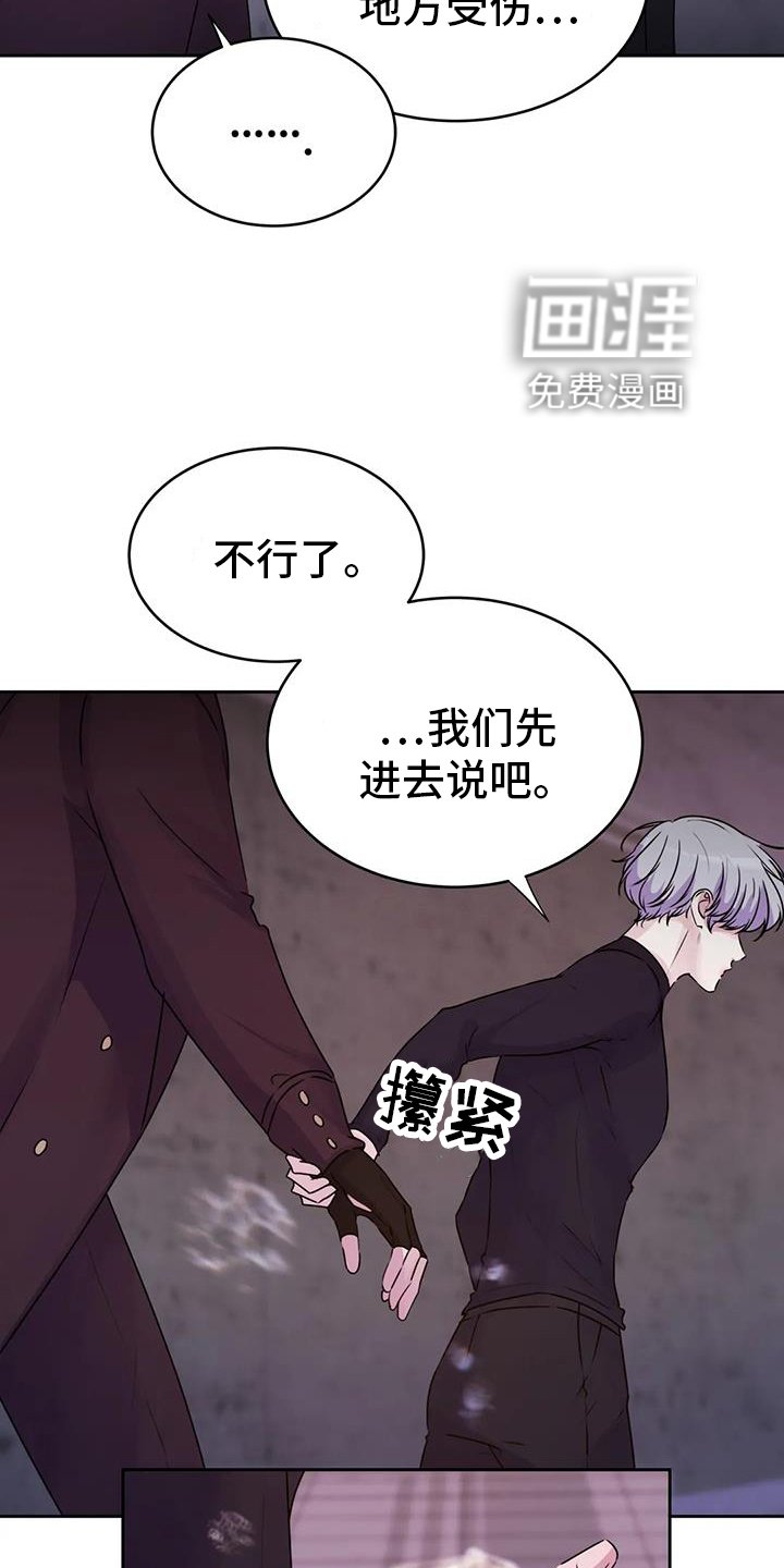 第52章：突然