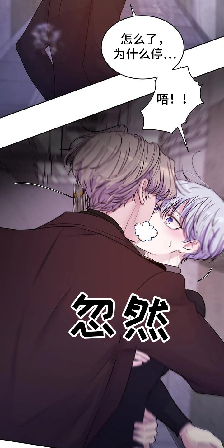 第52章：突然