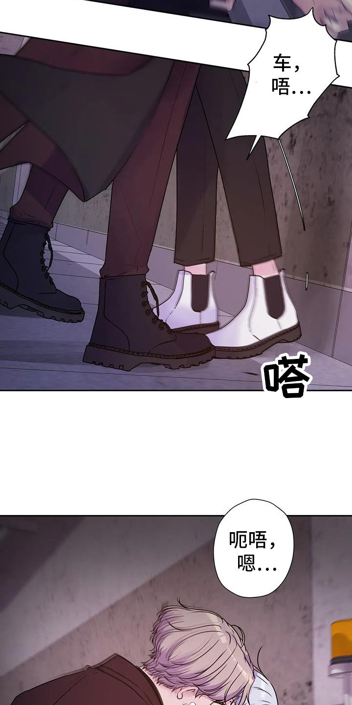 第52章：突然