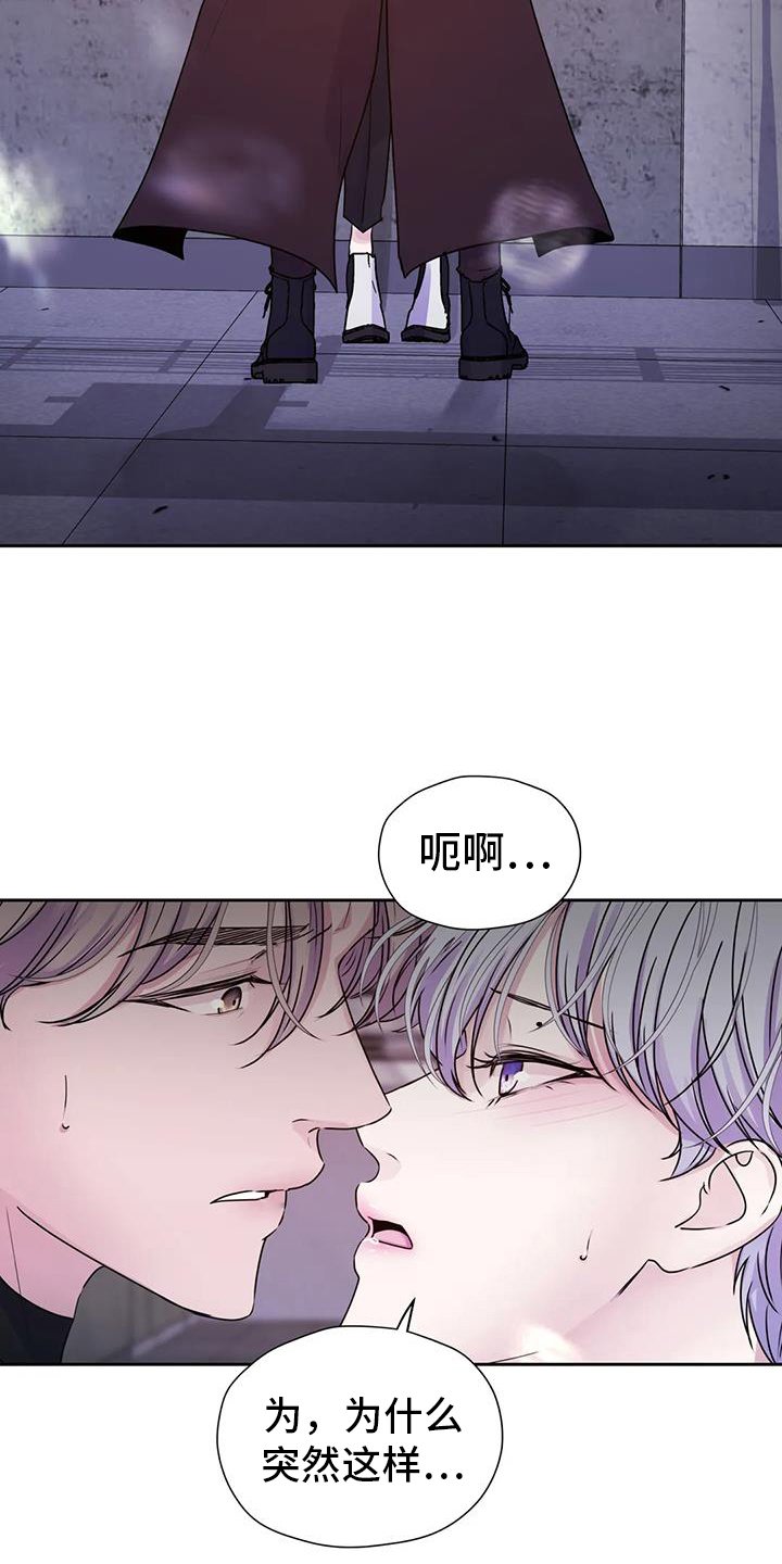 第52章：突然