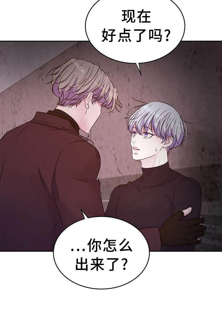 第54章：询问