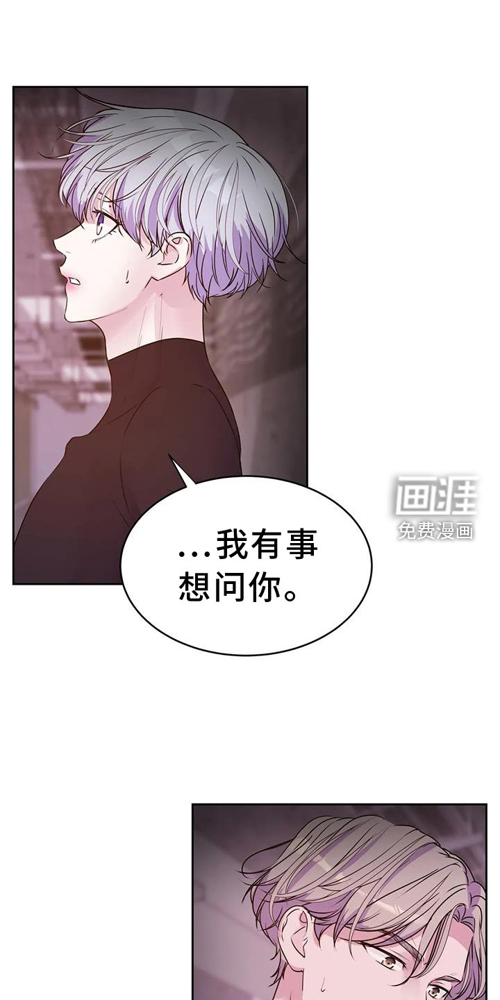 第54章：询问