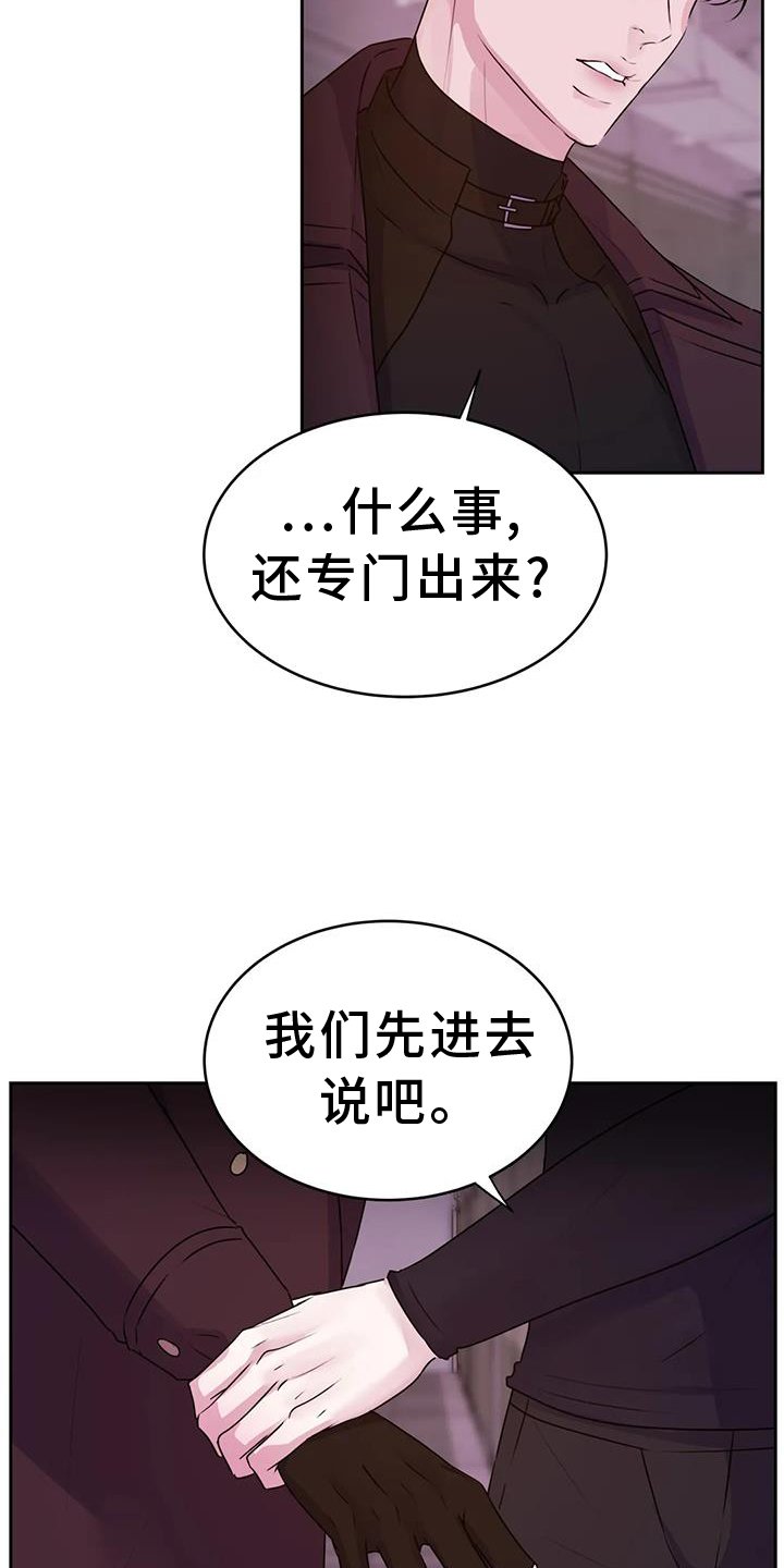 第54章：询问