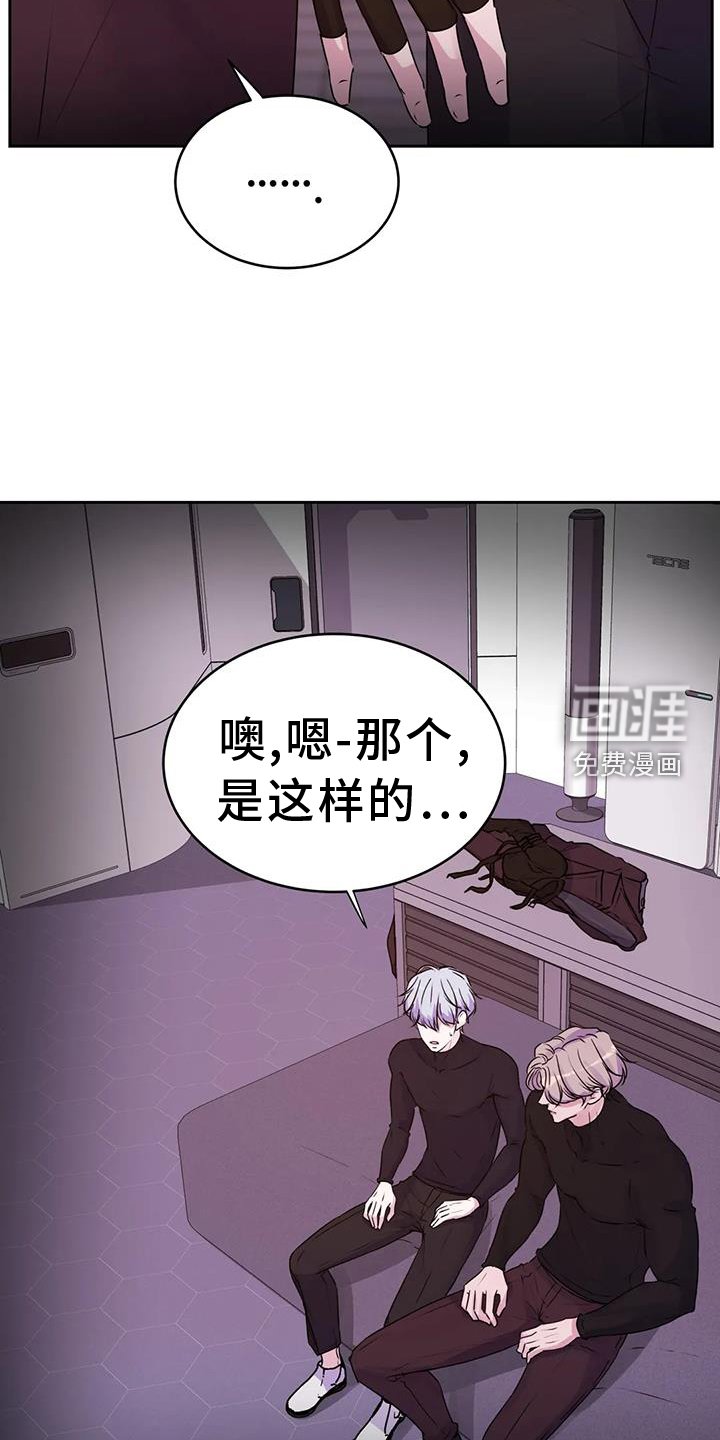 第54章：询问