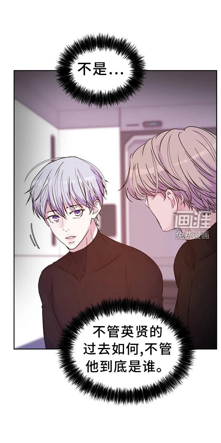 第54章：询问