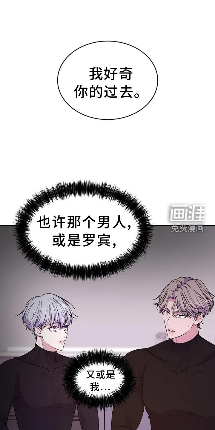第54章：询问